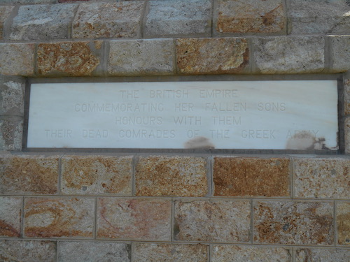 Panel on the Doiran Memorial.