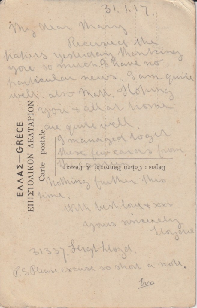 Rear of Greek postcard with a message to Mary from 31337 Sgt Lloyd, dated 31 January 1917.