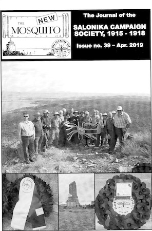 Front cover of 'The New Mosquito' issue number 39, April 2019
