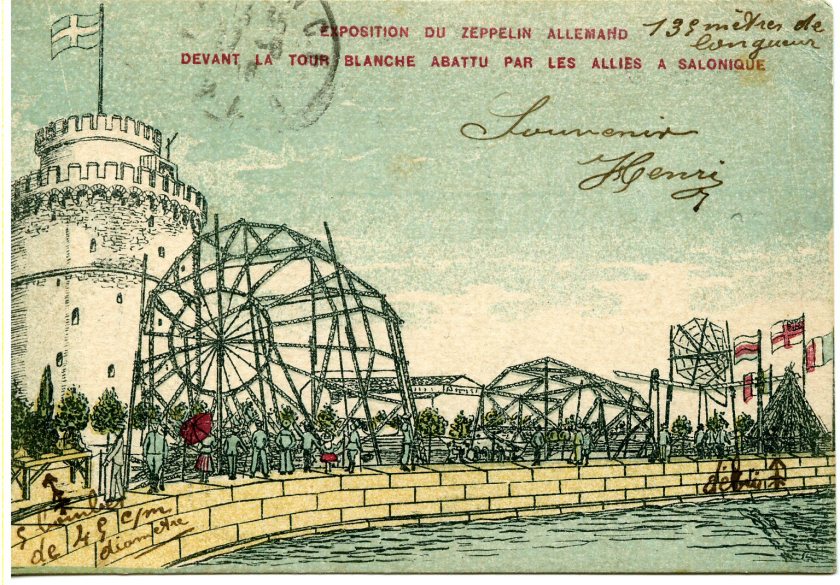 A hand-tinted postcard showing the remians of LZ85 on display by Salonika's White Tower. From the collection of Martin Wills.